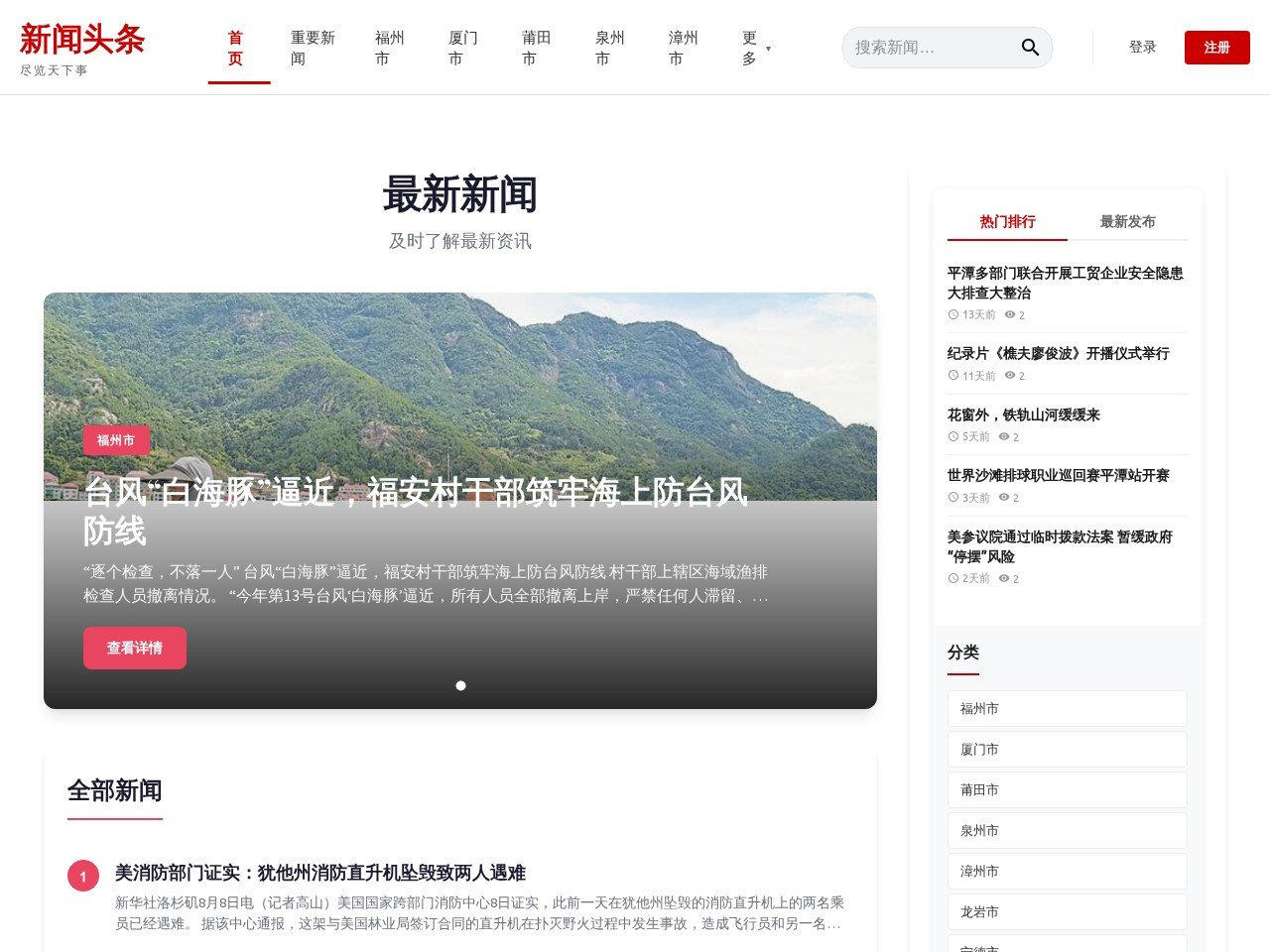 amw导航